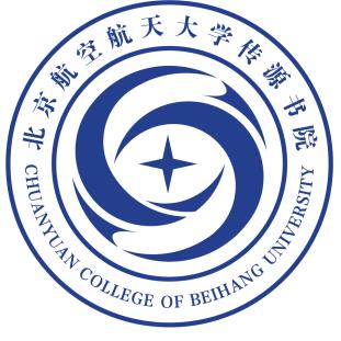 北京航空航天大学 文传源先生与世长辞 先生钟爱的事业 北航人定将