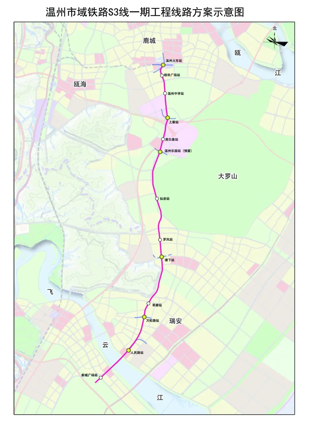 公开征集温州轨道交通s3线喊你取名啦