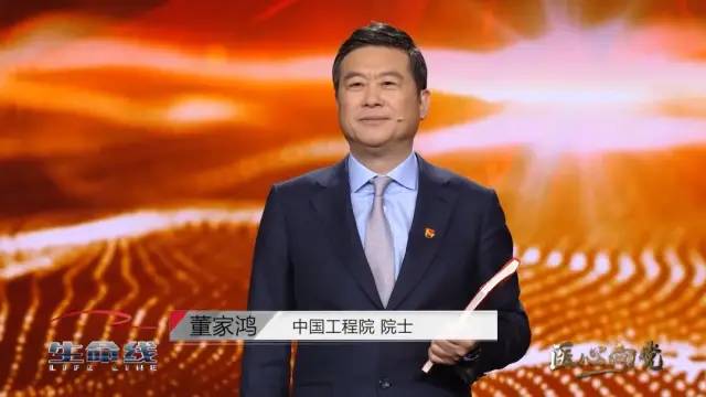 医心向党 | 董家鸿:我们在高原战"虫癌"