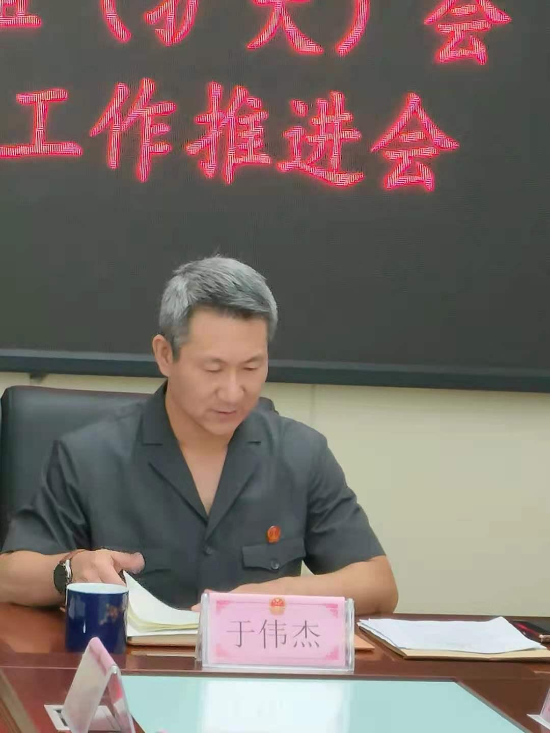 会上,于伟杰院长传达贯彻了8月12日全市法院工作会议精神.