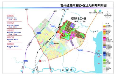 喜报广东雷州经济开发区为啥能被省政府看上