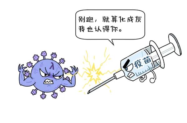 比德尔塔还厉害新冠病毒又04叒变异了