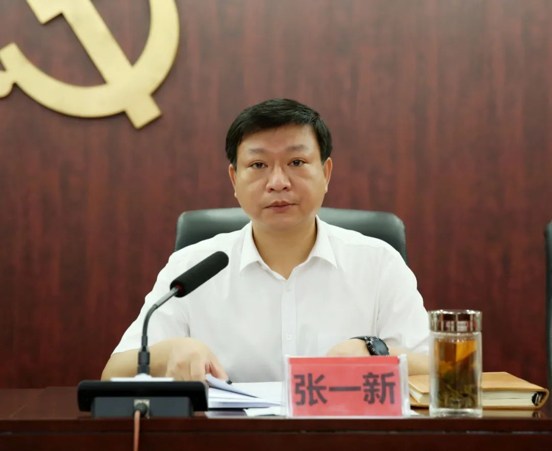区委副书记,区长张一新主持会议.