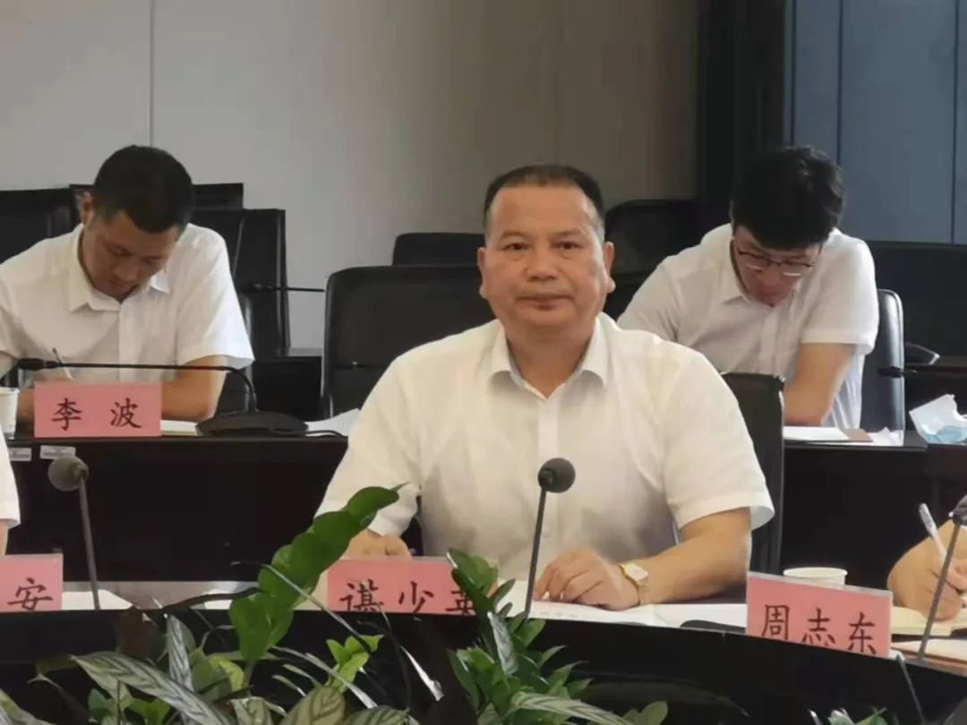 卢明安执行董事谌少英总经理拜访四川省自然资源厅孙建军厅长并座谈