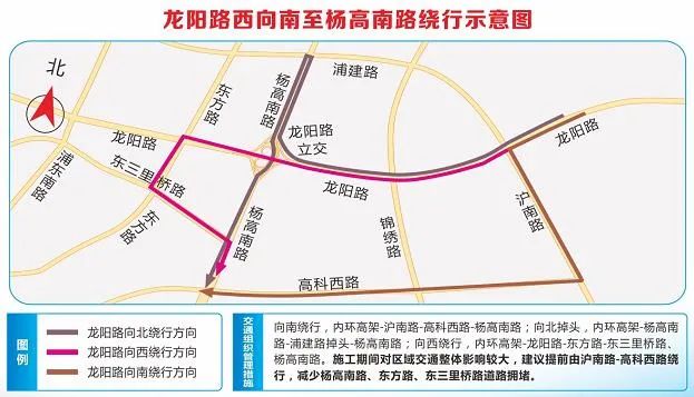 *杨高南路→花木路→白杨路→龙阳路 *杨高南路→高科西路→沪南路