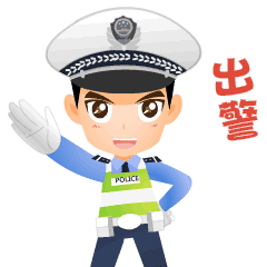 七夕节 菏泽高速交警怒刷一波帅气表白.
