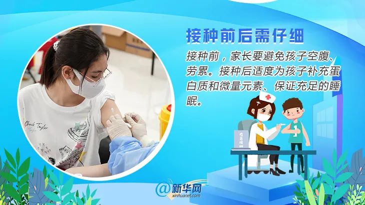 重要提醒建德市1517周岁在校学生新冠疫苗接种注意事项