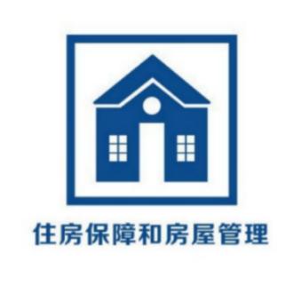 以下文章来源于厦门市住房保障和房屋管理局 ,作者市住房局2021-08-12