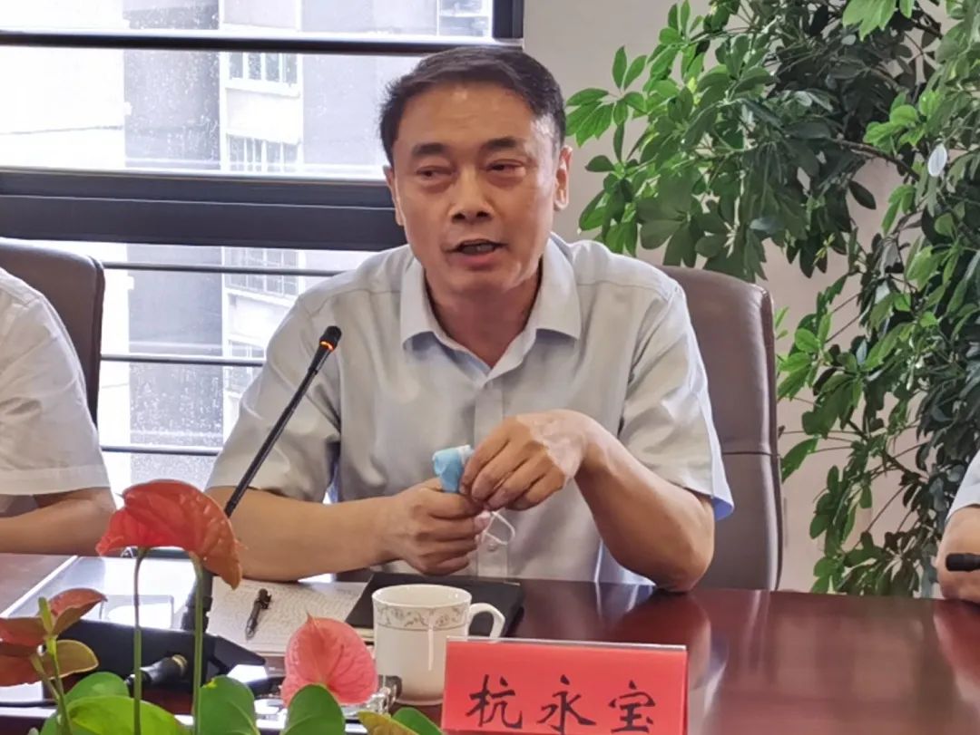 市政协副秘书长杭永宝主持召开座谈会.