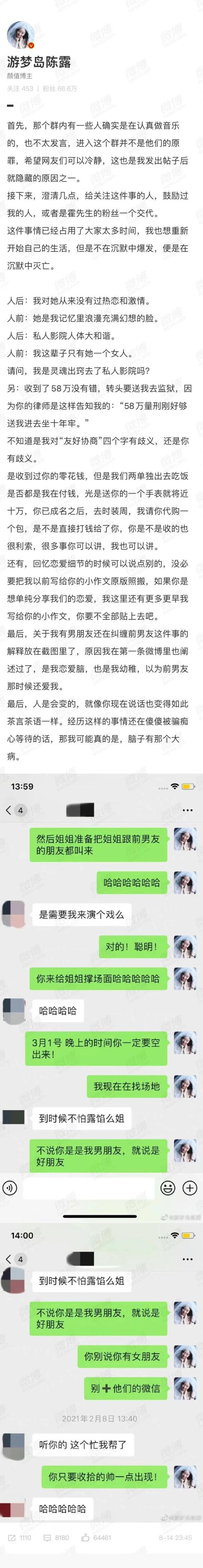 霍尊退圈又有艺人牵涉