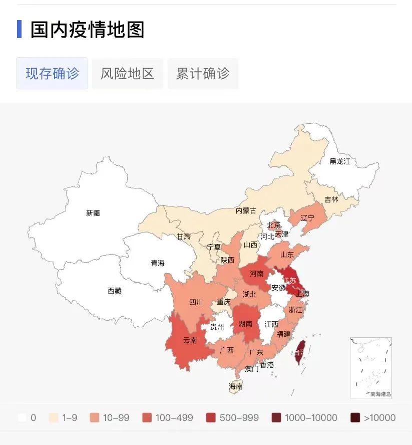 当前国际国内疫情防控形势 依然严峻复杂 国内最新疫情地图如下