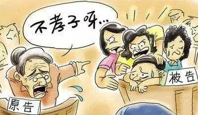 签下断绝父子关系协议,还要赡养老人吗?法院这么判!