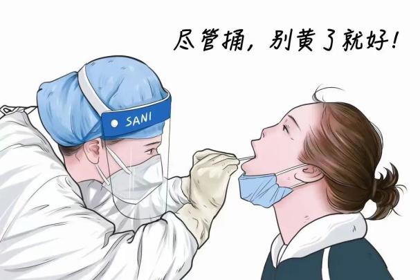 防疫知识别再催核酸报告了看完这篇文章就明白了