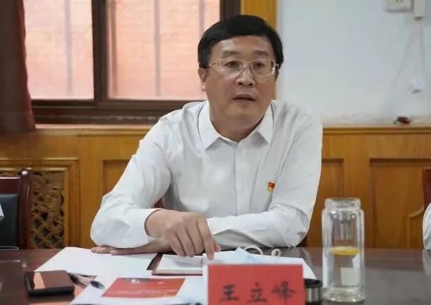 县委书记王立峰到县委组织部进行工作调研