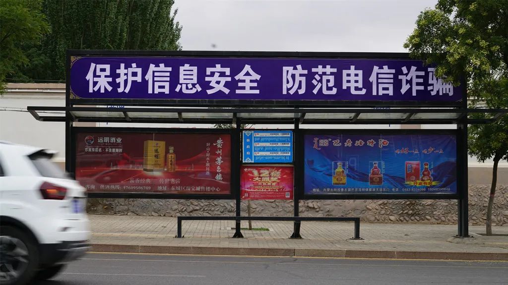 反诈宣传标语织牢群众心防网
