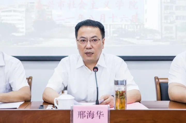 嘉兴民革基层组织负责人能力素质提升培训班开班