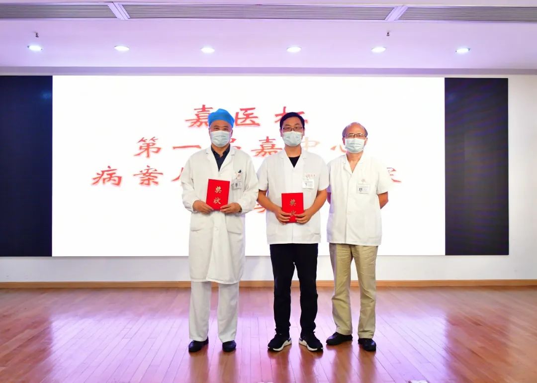 中国医师节嘉中心成功举办首届嘉医杯病案质控技能大赛