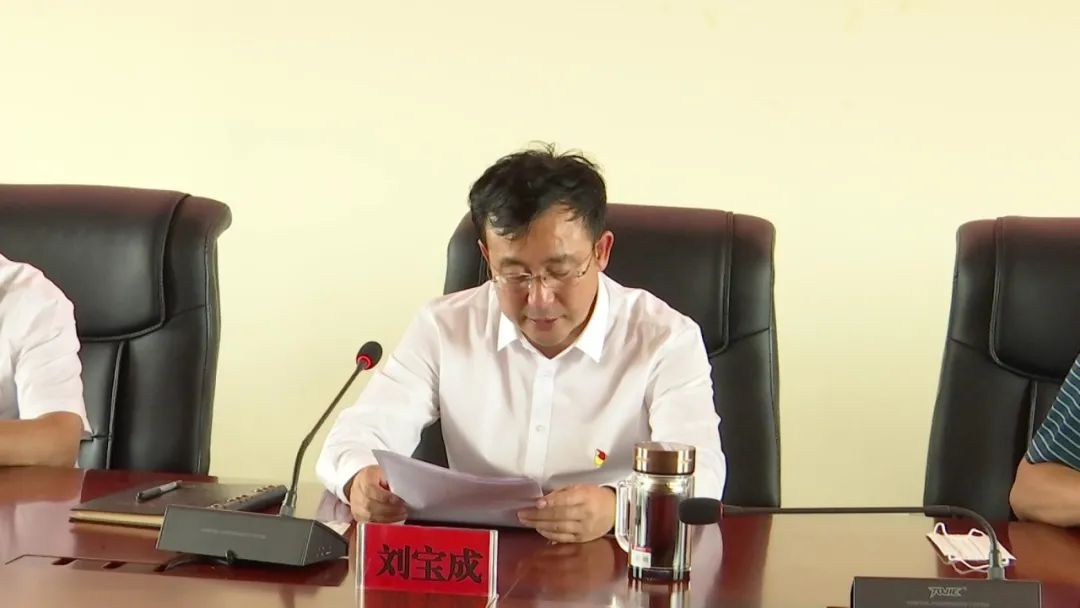 刘宝成在会上指出,各部门各乡镇要切实提高政治站位,充分认识当前疫情