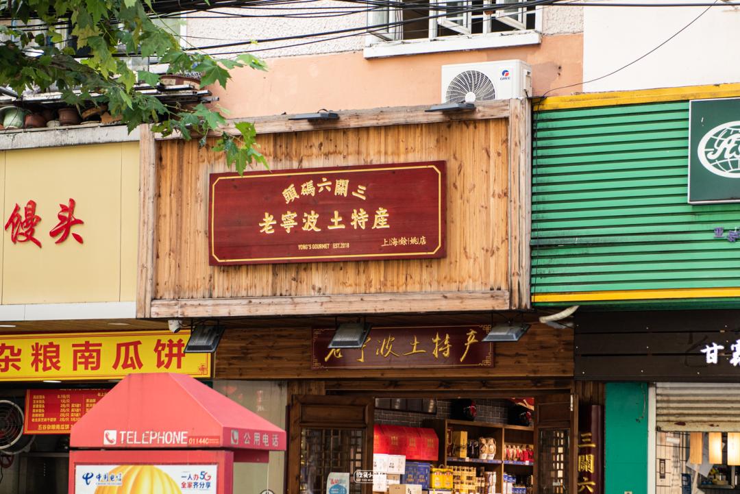 什么菜市场改名美食城得了
