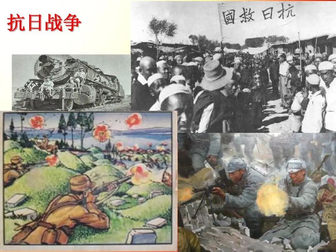 【党史1000问】中国人民的抗日战争在1937年七七事变前为什么会形成