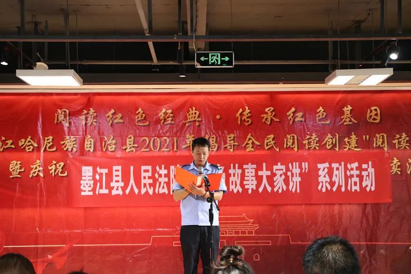 【党史学习教育】诵读红色经典,赓续红色基因,汲取奋进力量