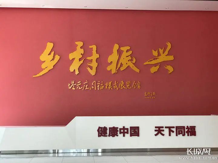 冀在心上的小幸福正定塔元庄村企合作助力乡村振兴