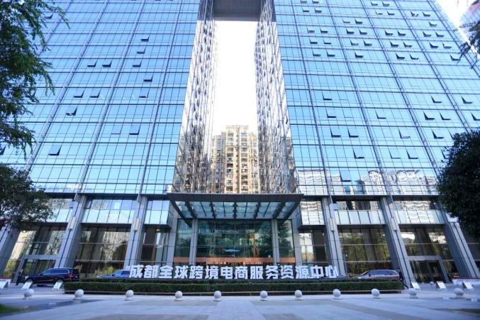 青白江区电子商务网站建设 澎拜新闻