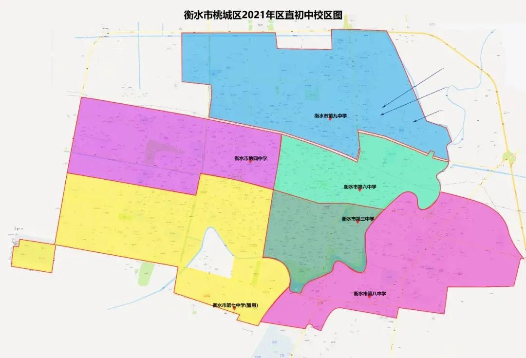 衡水市桃城区2021年区直中小学校区划定公布