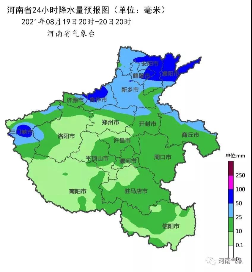 濮阳市气象局重要天气预报!19日我市有强降水并伴有强