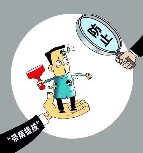 严格重点监督筑牢纪律防线