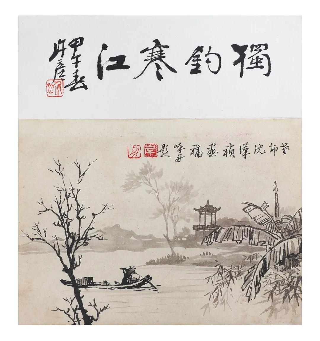 零落成泥碾作尘—致敬诏安现代画家沈汉祯