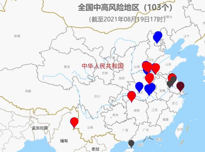 【疫情防控】全国本土新增4 0例,高28中72,全国疫情(8