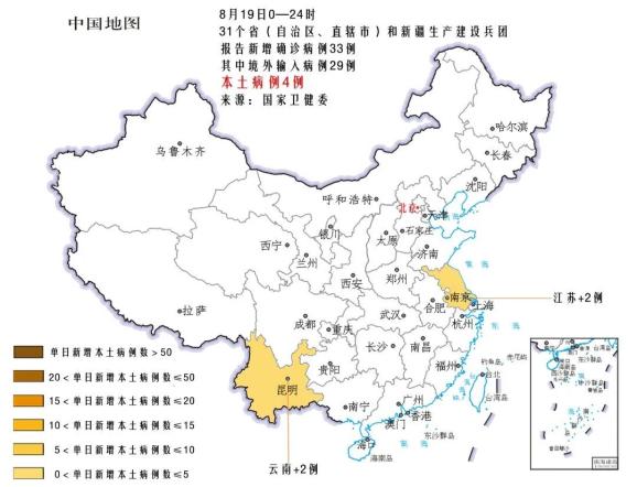 本土确诊新增4例,在这2地!中高风险地区汇总