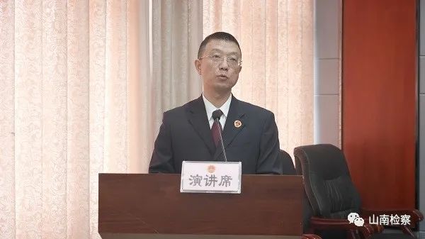 山南市检察院党组书记,检察长刘志刚,党组成员,二级调研员,三级高级