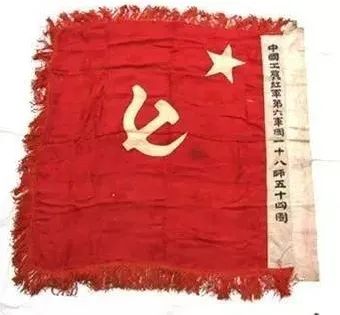澎湃号>九龙坡法院> ▲1934年式红军军旗,长征期间红军使用的正是这种