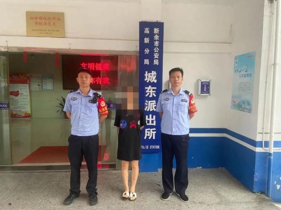来源:江西发布,上饶网警执法,新余发布 原标题:《传播涉疫谣言,违反