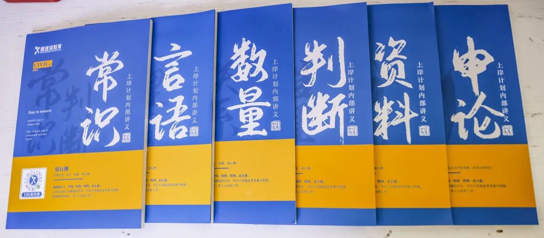 腾冲新航帆教育培训学校董事长 段兆锦