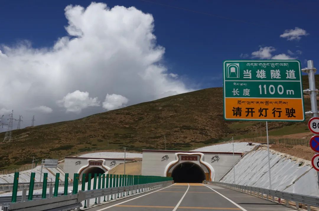 刚刚,g6京藏高速公路那曲至拉萨段全线通车