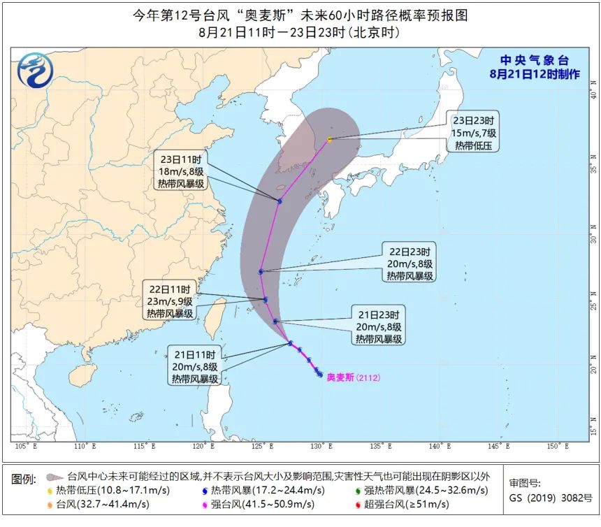 四年级数学上册方向与位置教案_位置与方向表格式教案_位置与方向表格式教案