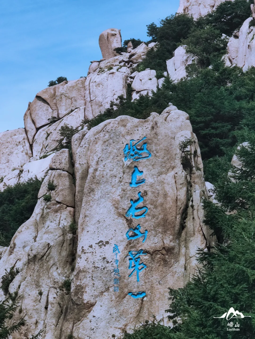 浦里接驳线路停运山东恢复跨省游我在崂山等你