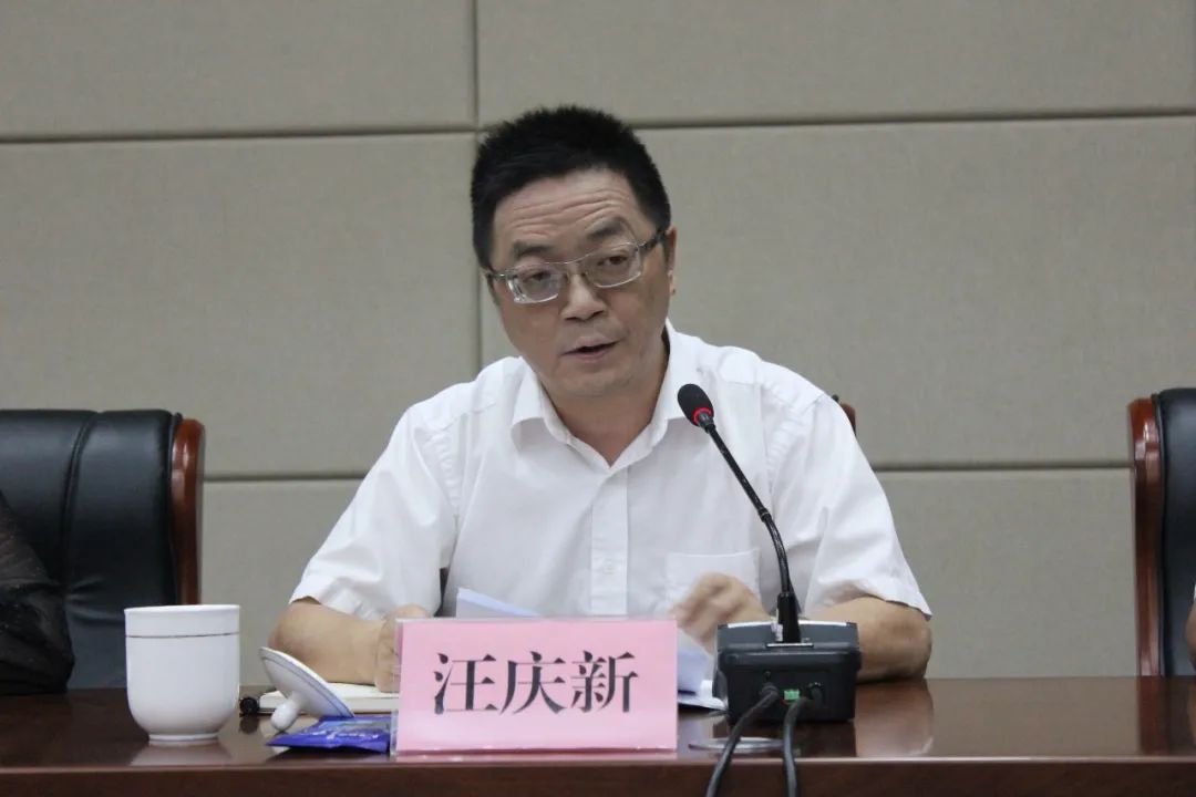 德清县召开2021年度统一战线读书会