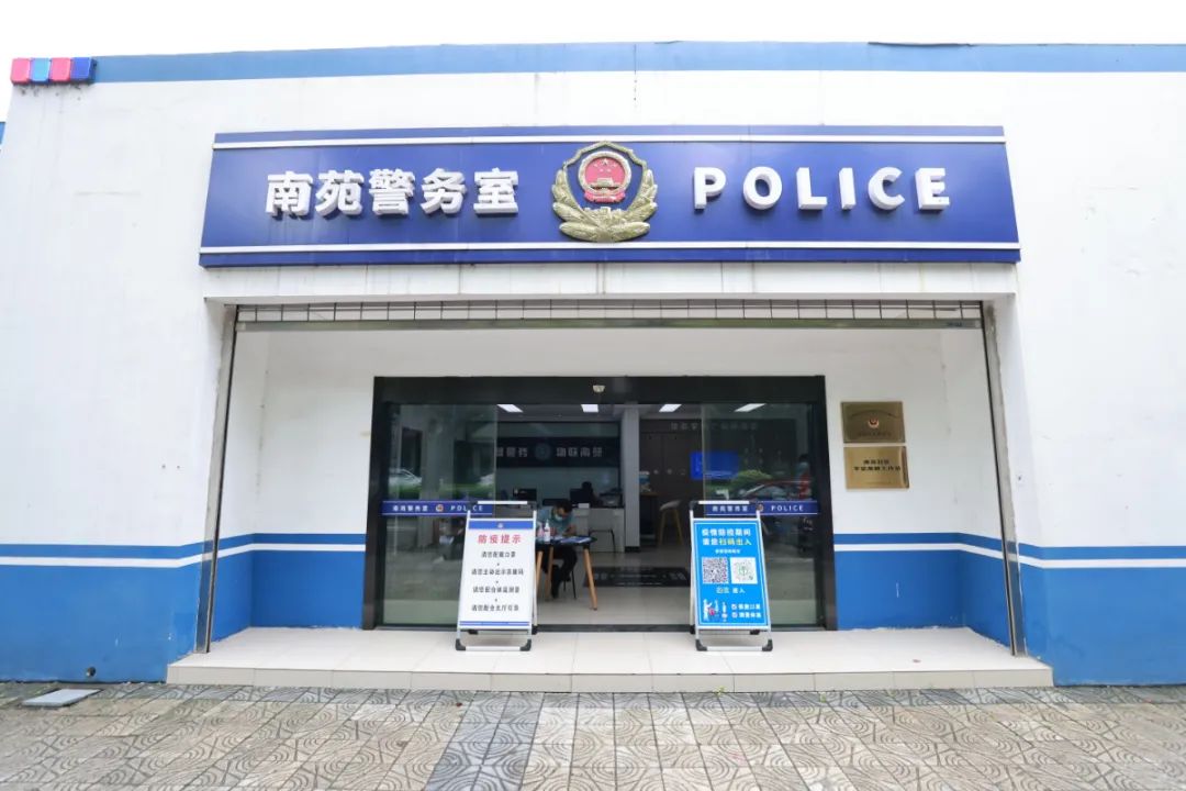 无锡滨湖发布 "平安前哨"工作站:通过在警务室加挂"平安前哨工作站"的