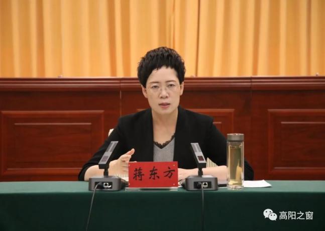 蒋东方主持召开县政府第十八届二次常务会议