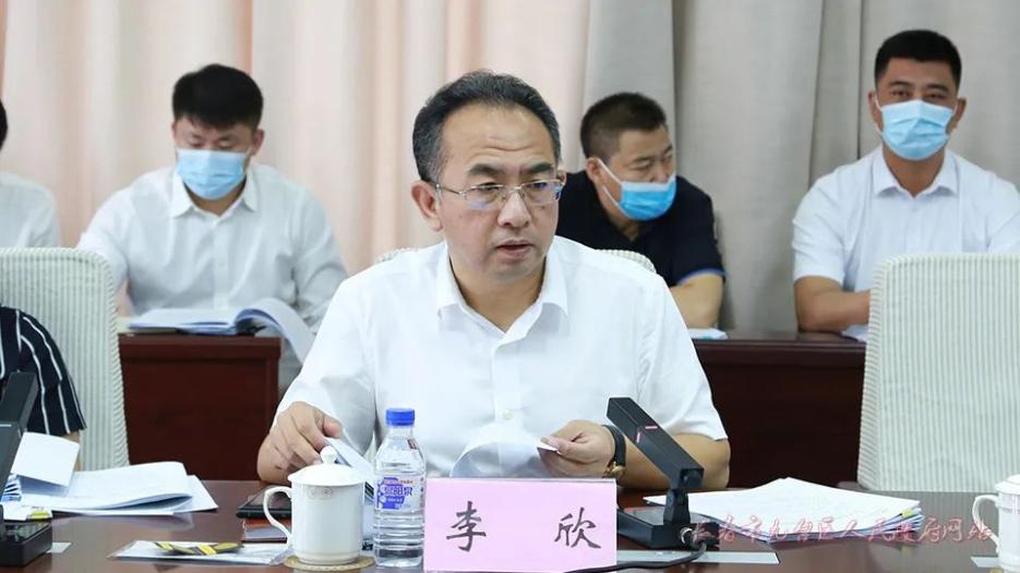 长春市九台区政府召开2021年第7次常务会议