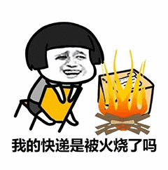 走近民法典谁动了我的快递