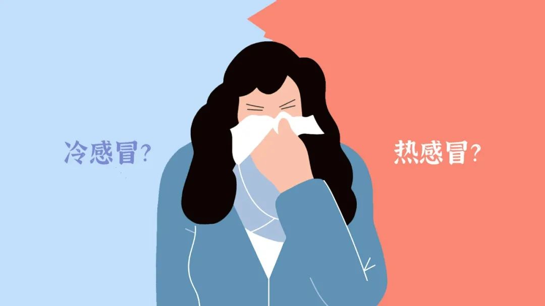 热感冒的症状 澎拜新闻