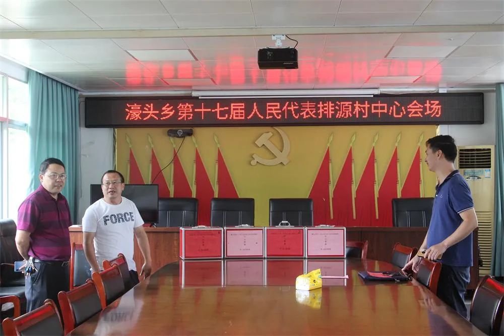 汝城法院代理院长彭忠光到濠头乡督导县乡两级人大代表换届选举工作