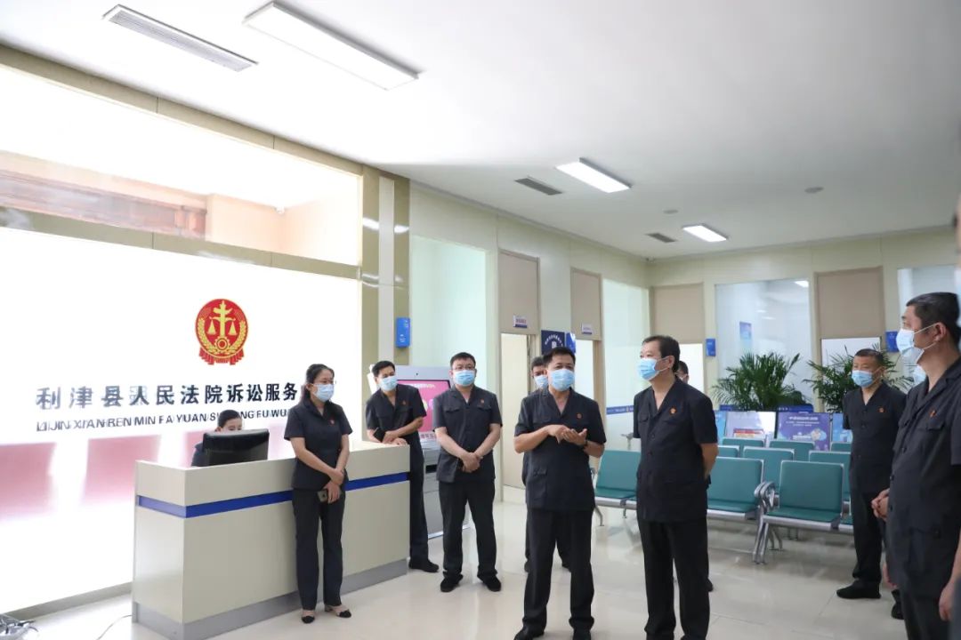 东营两级法院到利津法院现场观摩诉讼服务体系建设