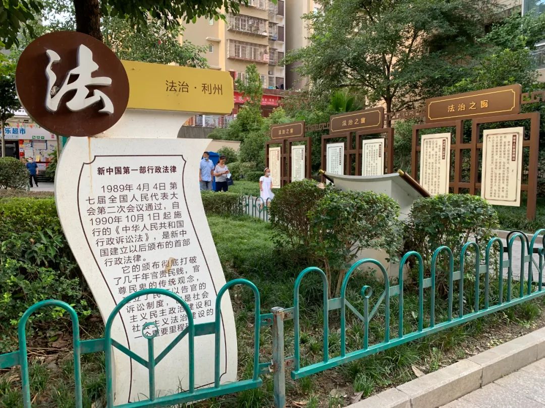 利州区法治广场(罗旌 摄)全面推进法治化营商环境建设,62家律师事务所