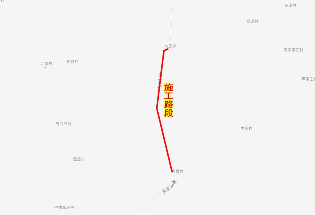 扩散天王线衡井线全幅断交请注意绕行